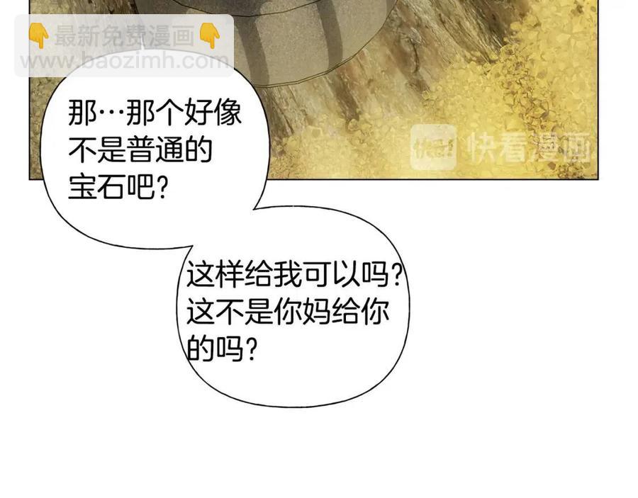 第49话 精灵大变身！60