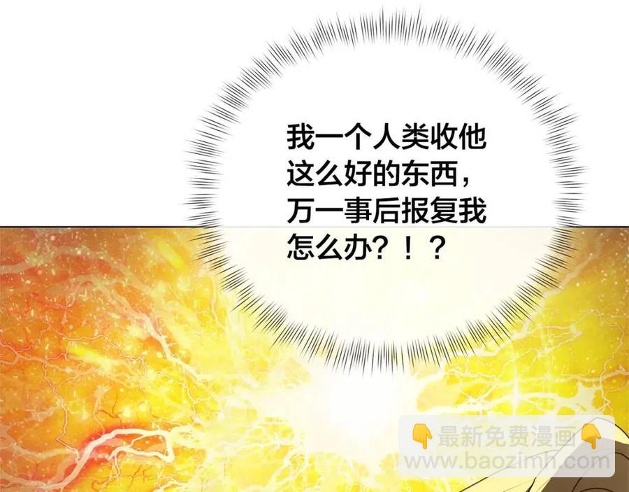 第49话 精灵大变身！61