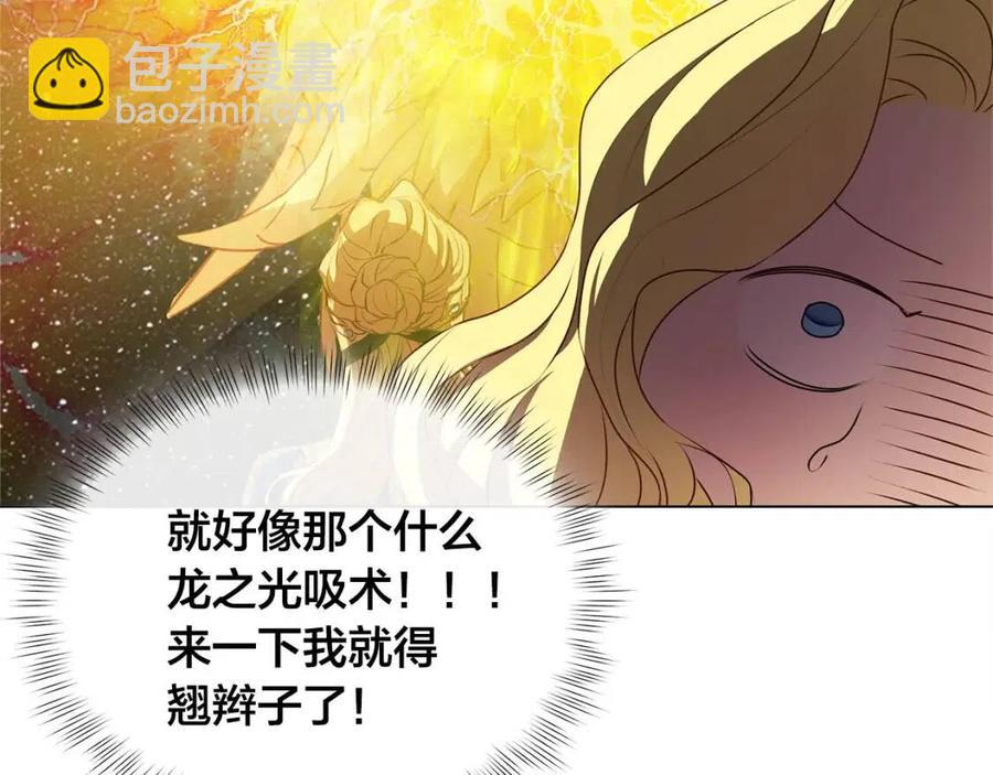 第49话 精灵大变身！62