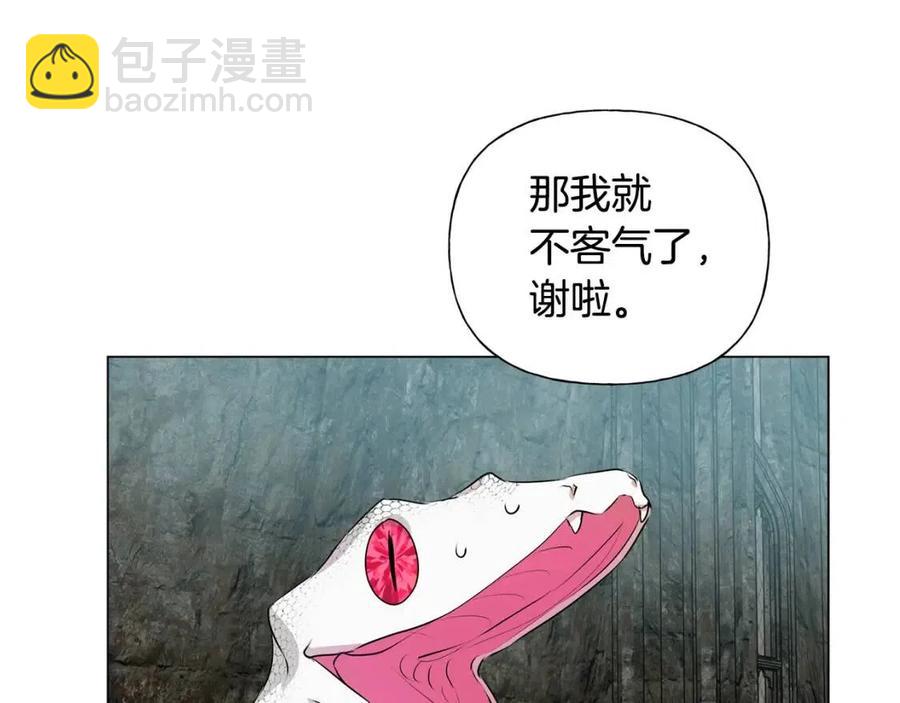 第49话 精灵大变身！67