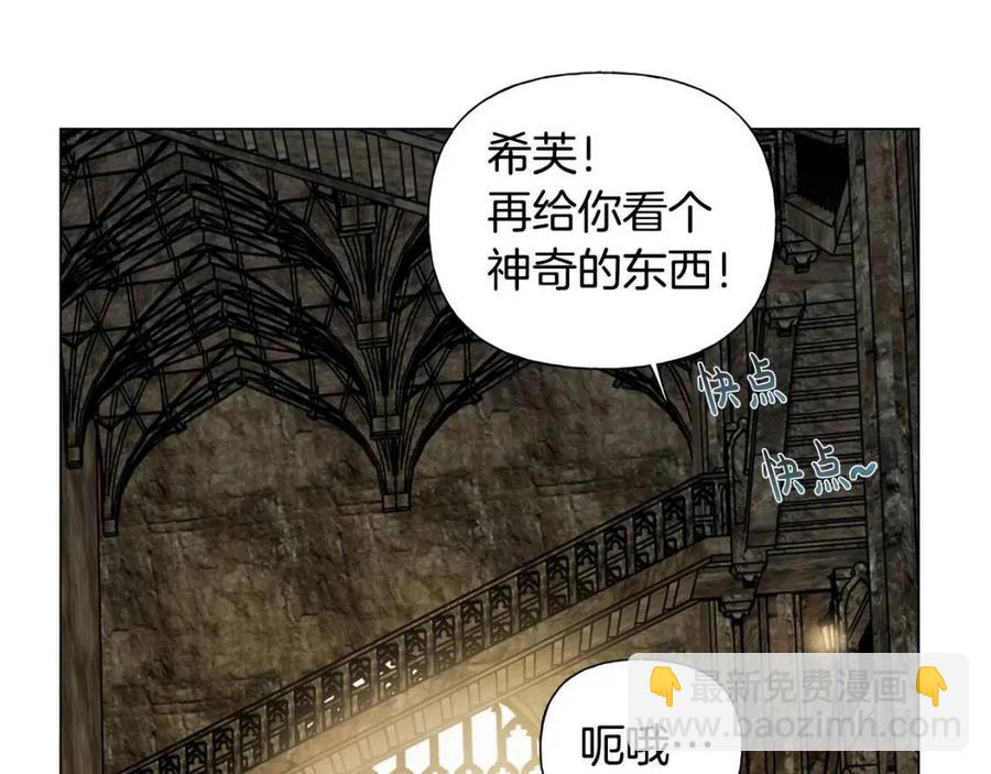 第49话 精灵大变身！69
