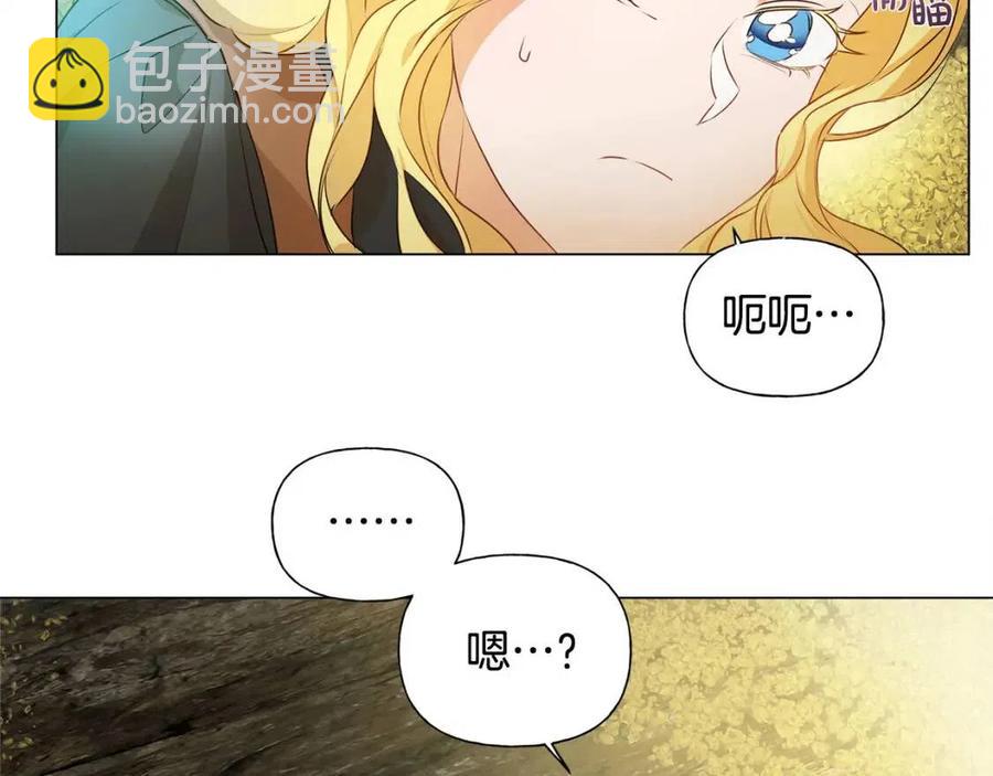第49话 精灵大变身！80