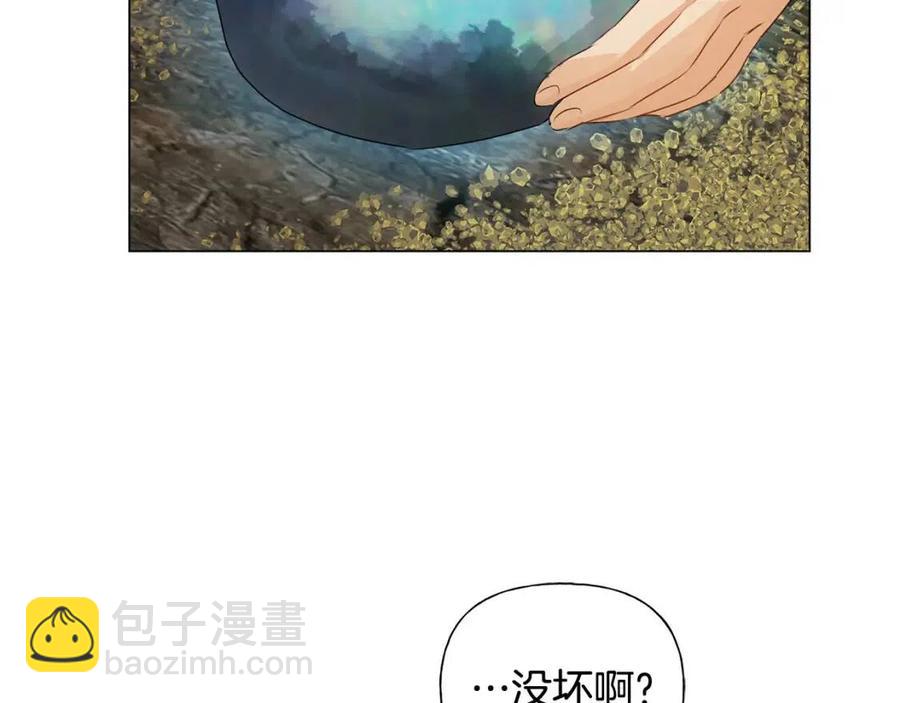 第49话 精灵大变身！88