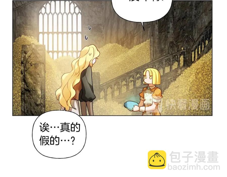 第49话 精灵大变身！89