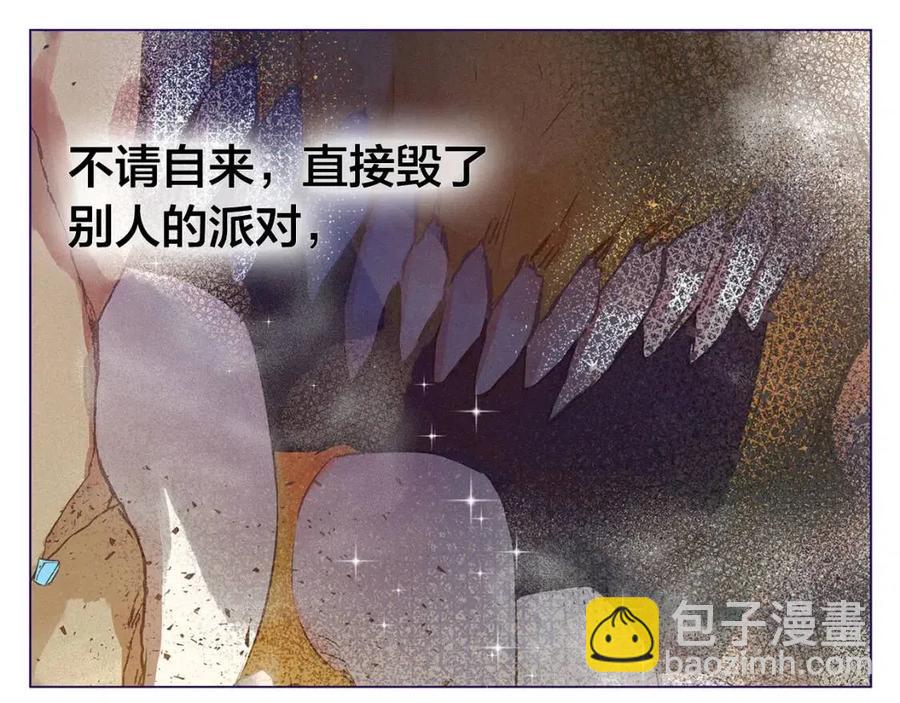第49话 精灵大变身！91