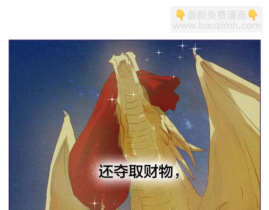 第49话 精灵大变身！92
