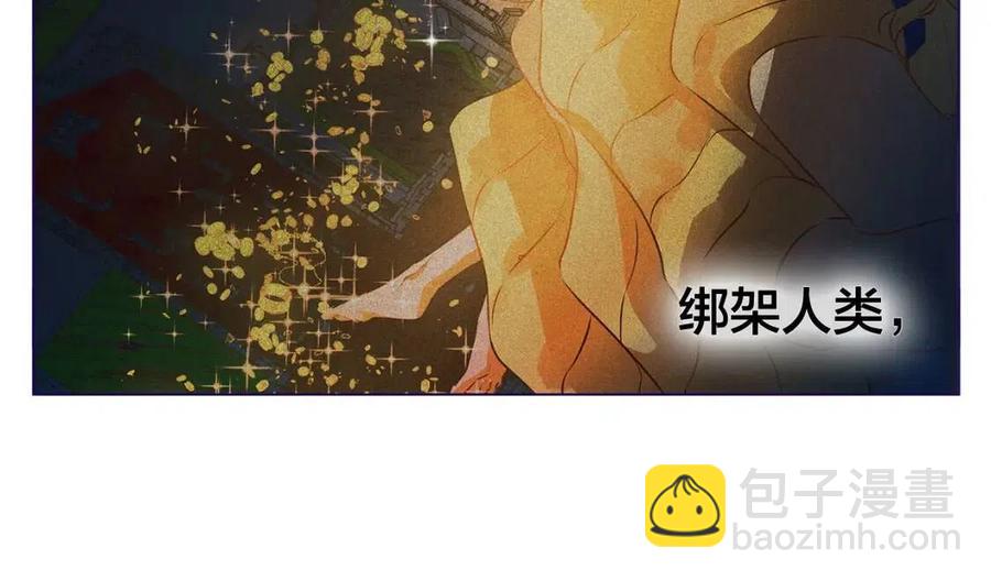 第49话 精灵大变身！94