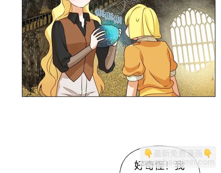 第49话 精灵大变身！96