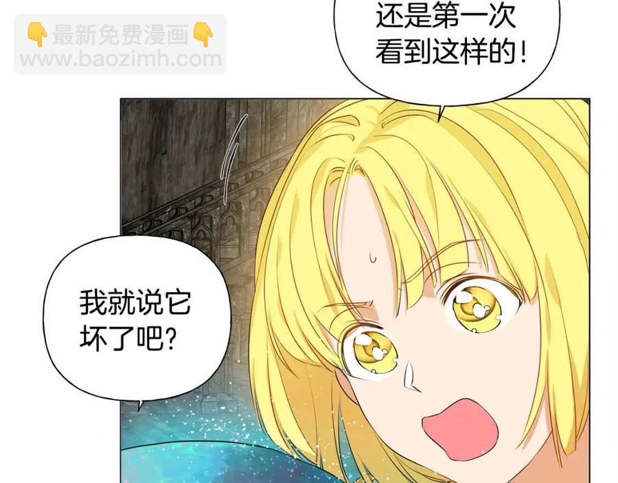 第49话 精灵大变身！97