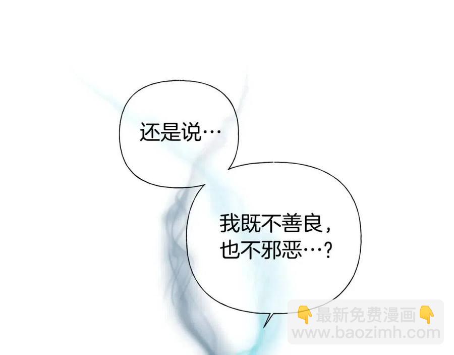 第49话 精灵大变身！99