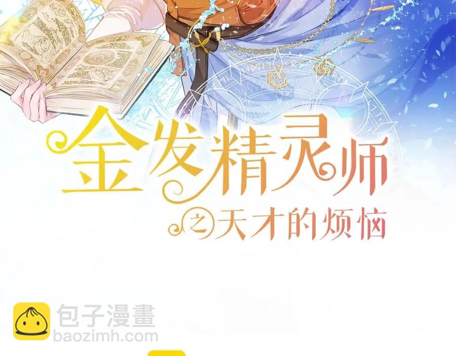 第50话 龙母找上门1