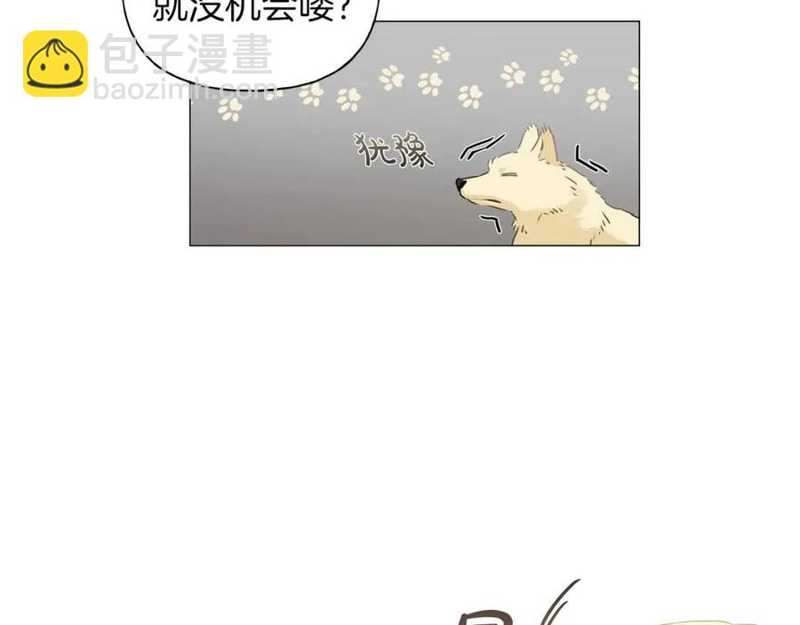 第50话 龙母找上门10