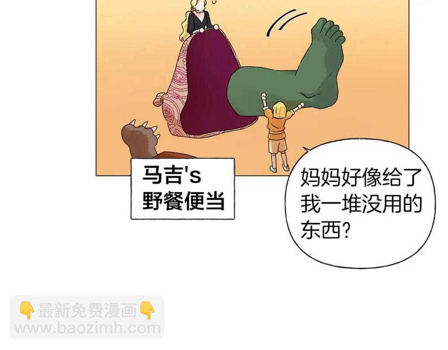 第50话 龙母找上门104