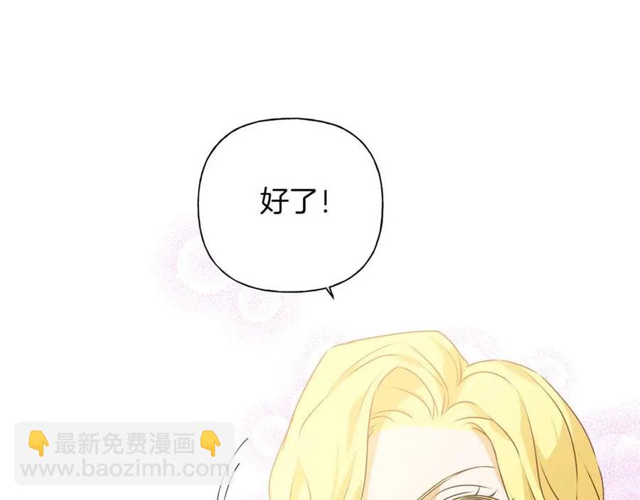 第50话 龙母找上门108