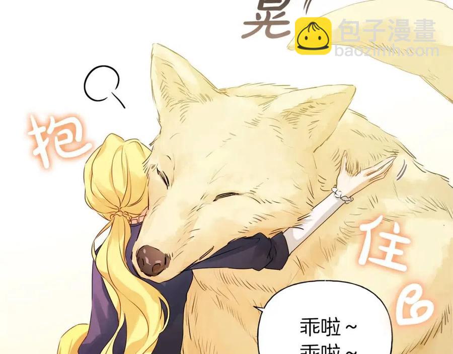 第50话 龙母找上门11