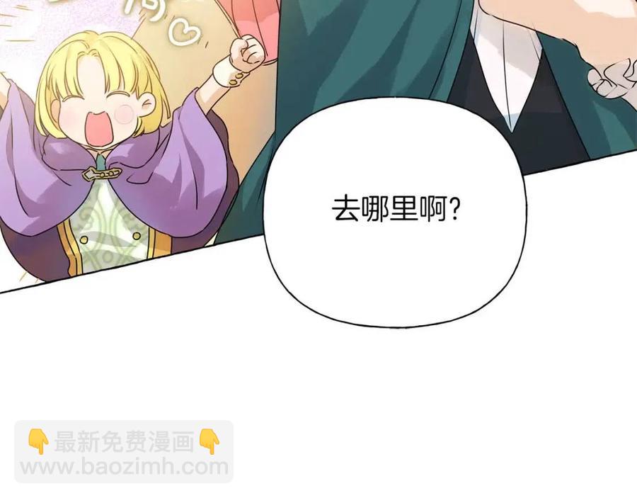 第50话 龙母找上门110