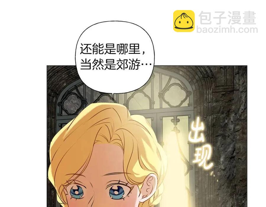 第50话 龙母找上门112