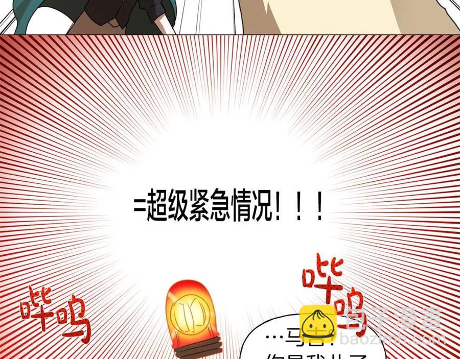 第50话 龙母找上门124