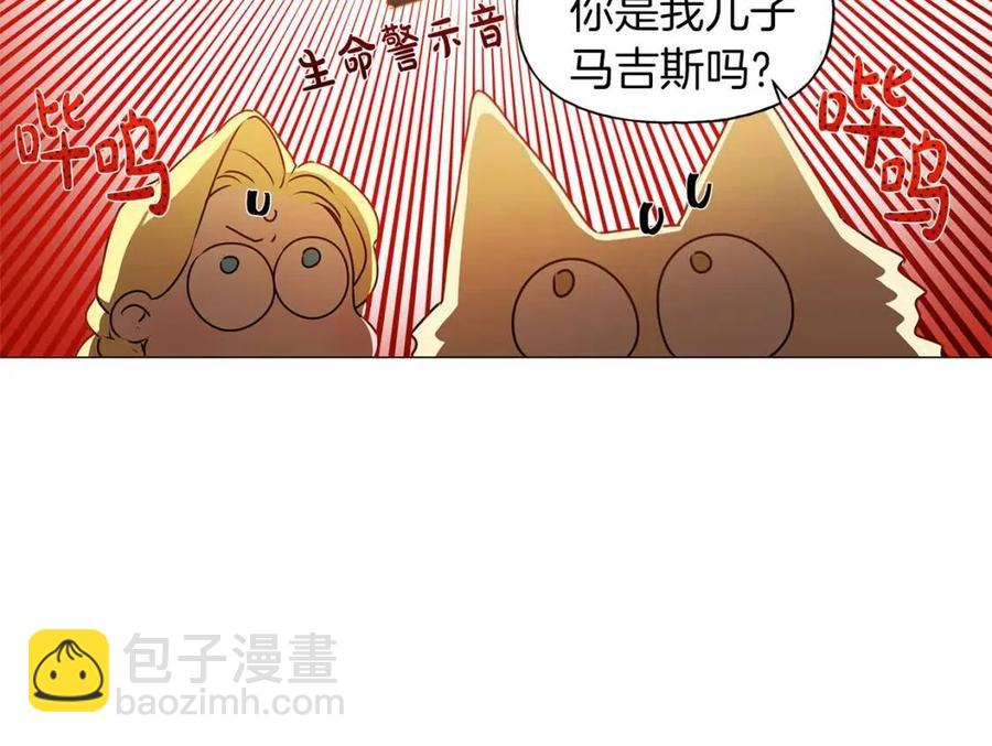 第50话 龙母找上门125