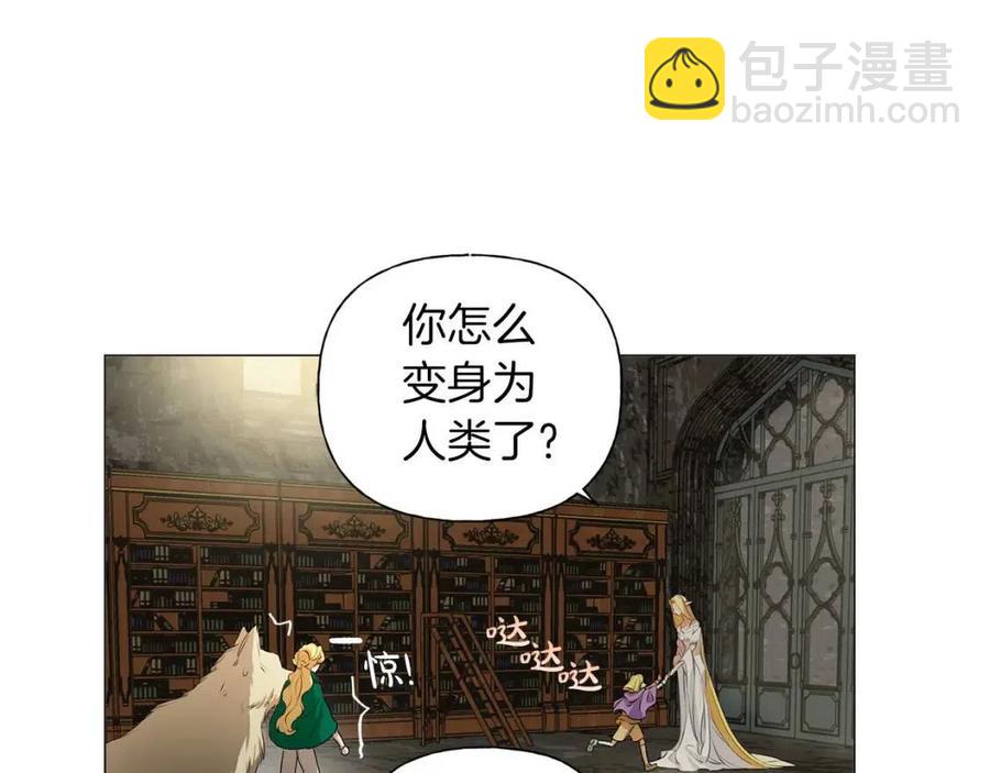 第50话 龙母找上门126