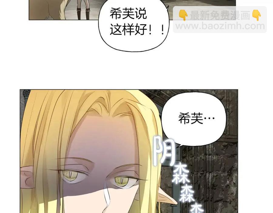 第50话 龙母找上门127