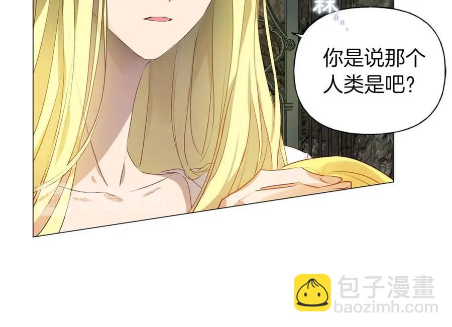第50话 龙母找上门128