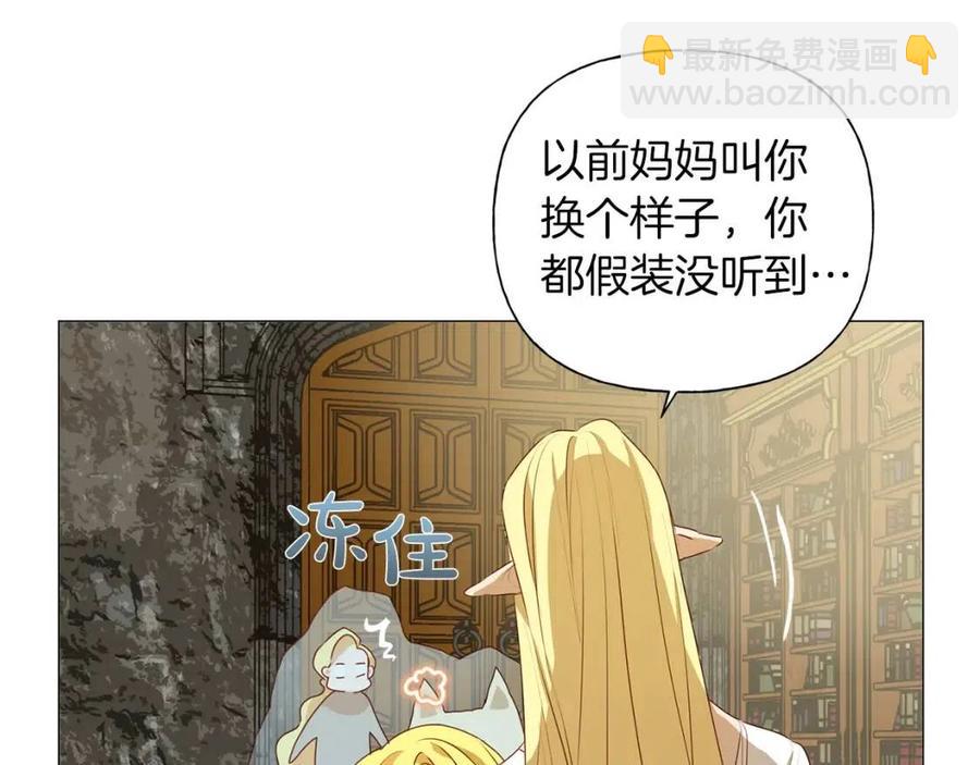 第50话 龙母找上门129
