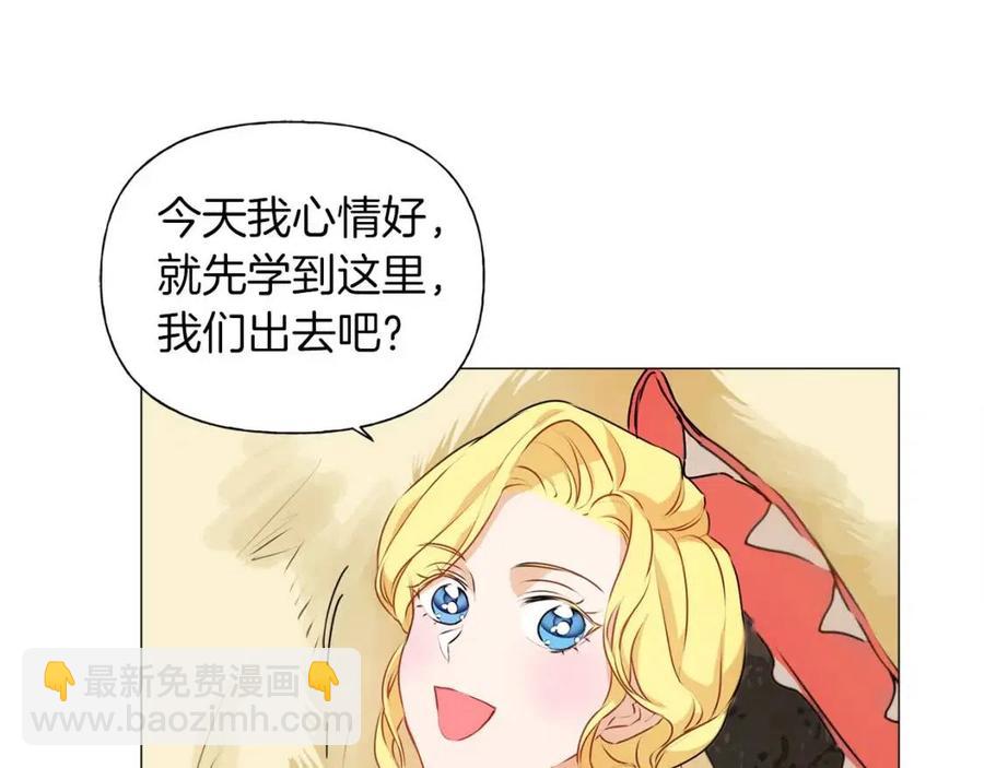 第50话 龙母找上门13