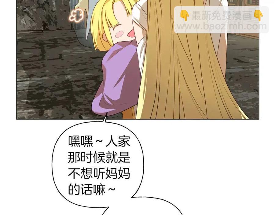第50话 龙母找上门130