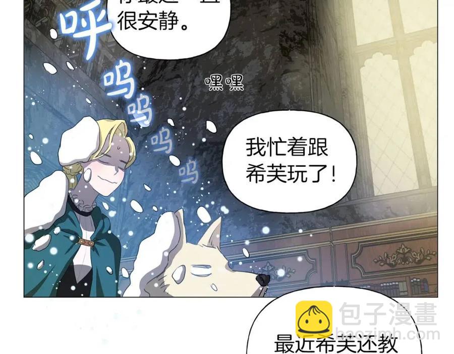 第50话 龙母找上门132