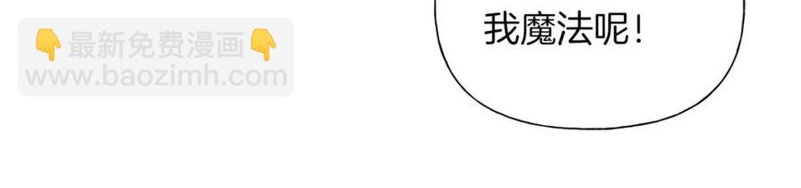 第50话 龙母找上门133