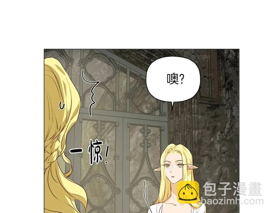 第50话 龙母找上门134