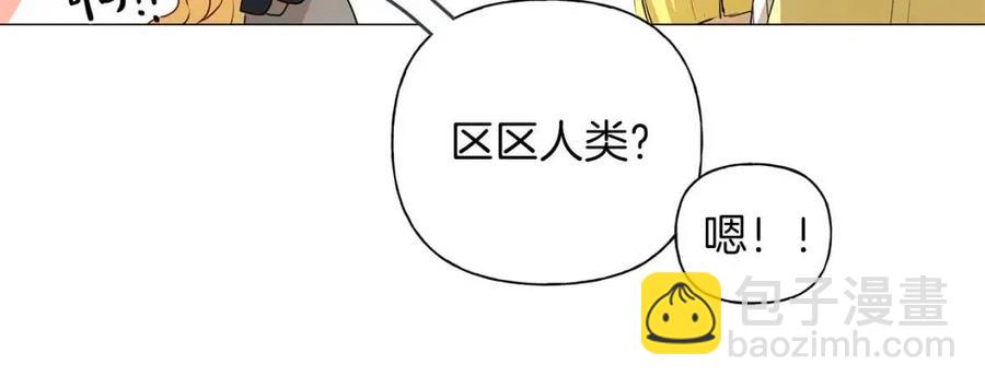 第50话 龙母找上门137