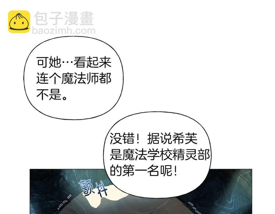 第50话 龙母找上门138