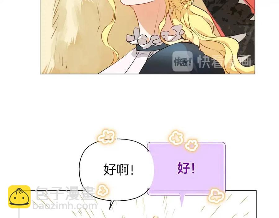 第50话 龙母找上门14