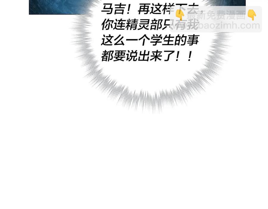 第50话 龙母找上门140
