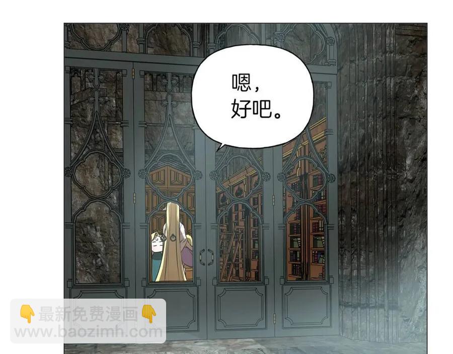 第50话 龙母找上门141