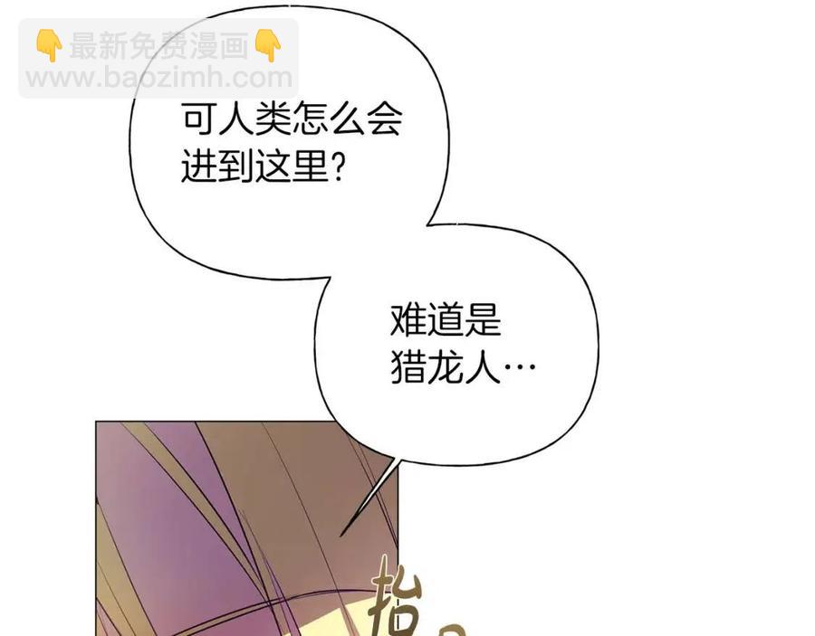 第50话 龙母找上门143