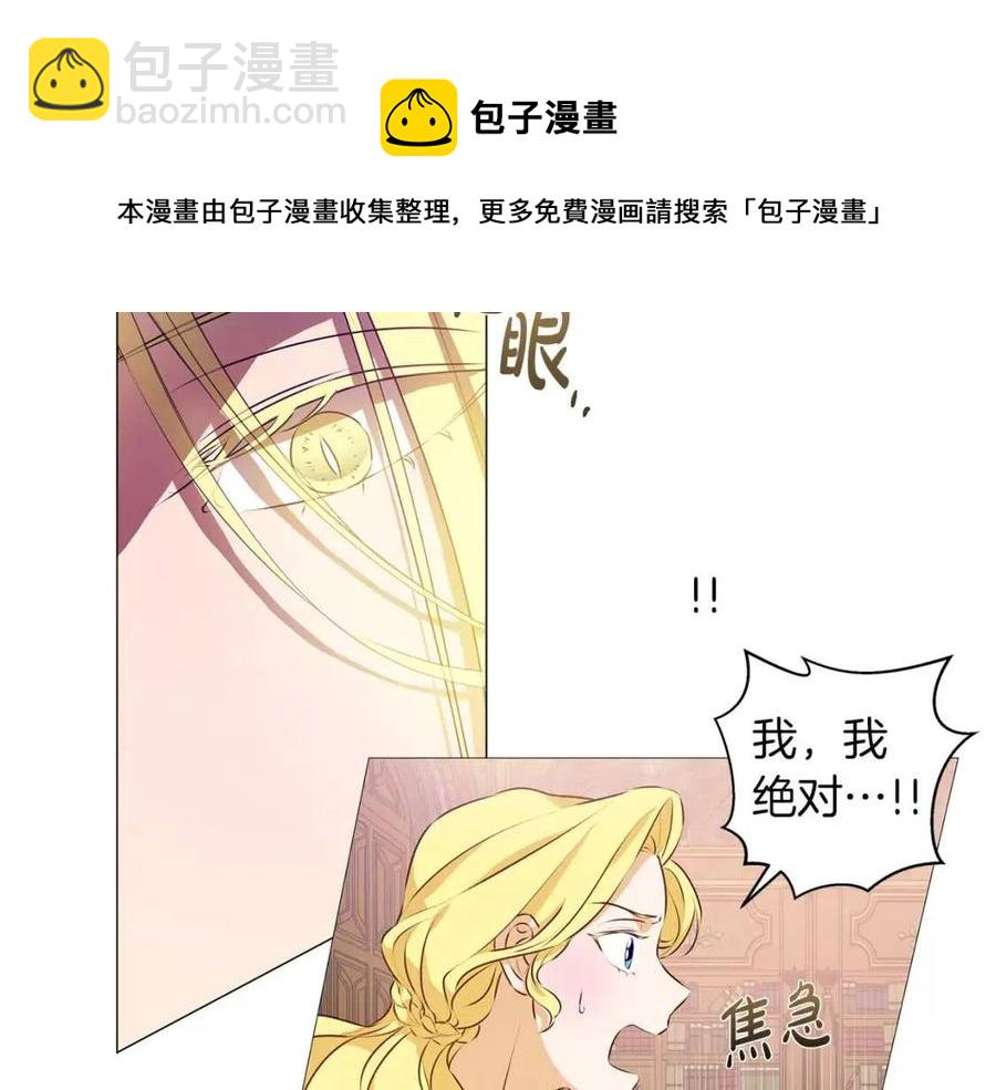 第50话 龙母找上门144