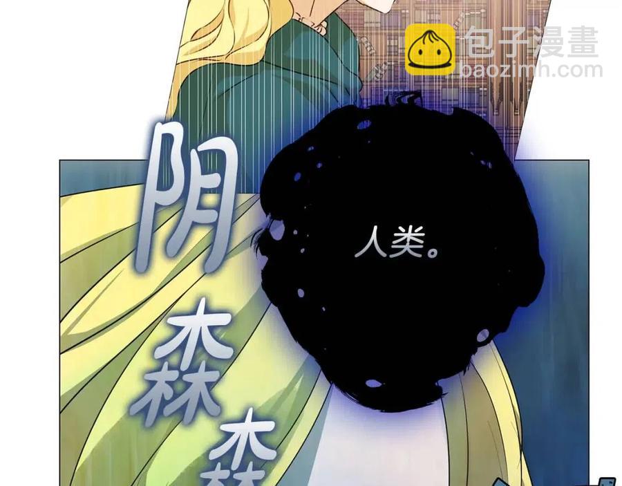 第50话 龙母找上门145