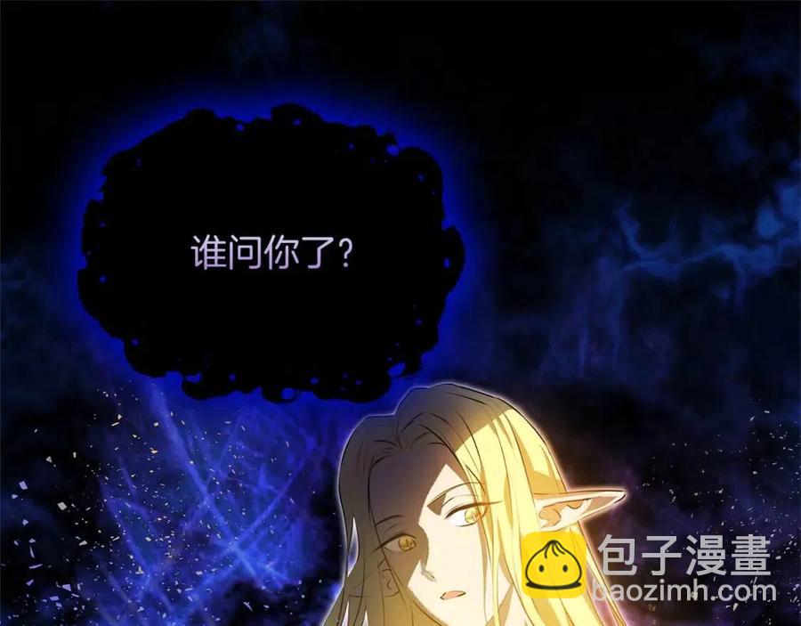 第50话 龙母找上门148