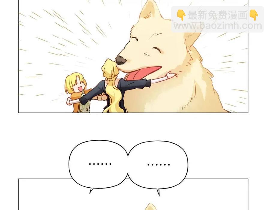 第50话 龙母找上门15