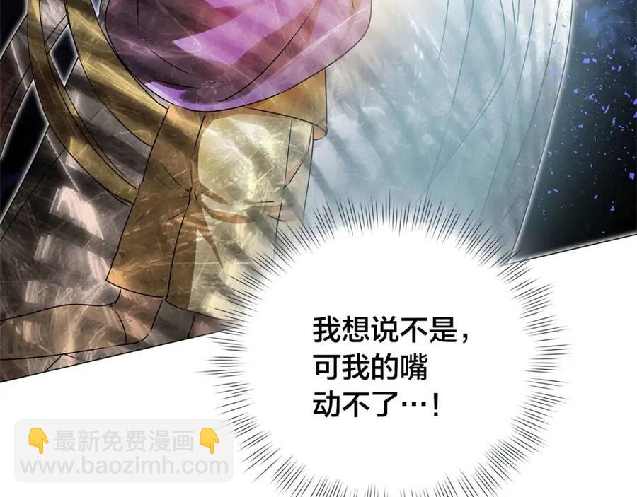 第50话 龙母找上门150