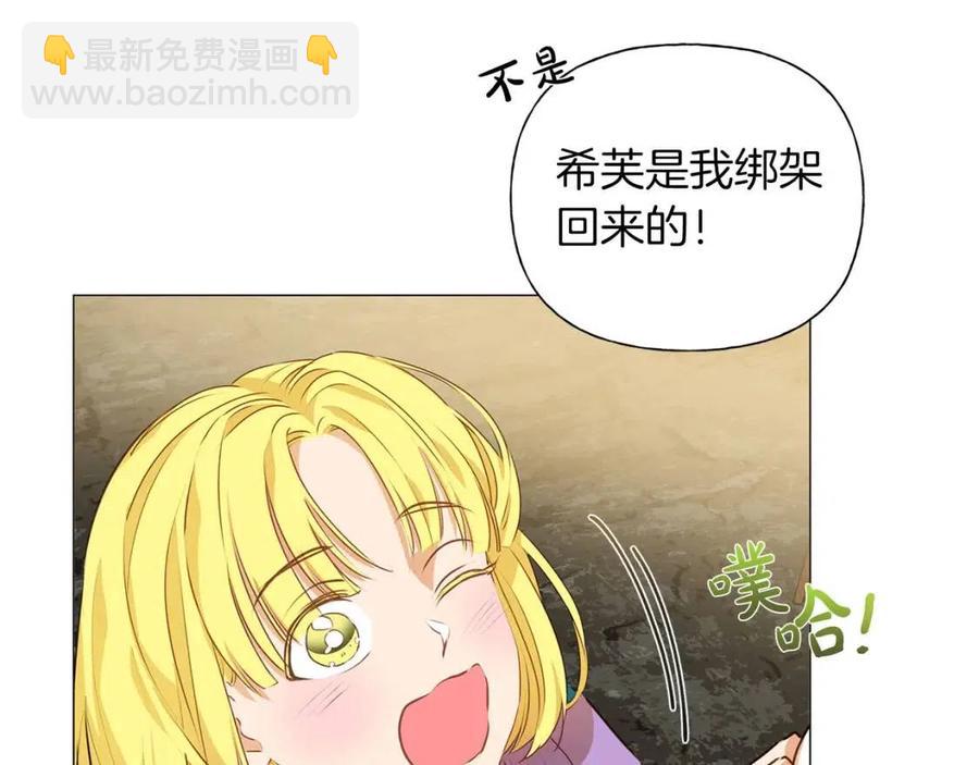 第50话 龙母找上门152