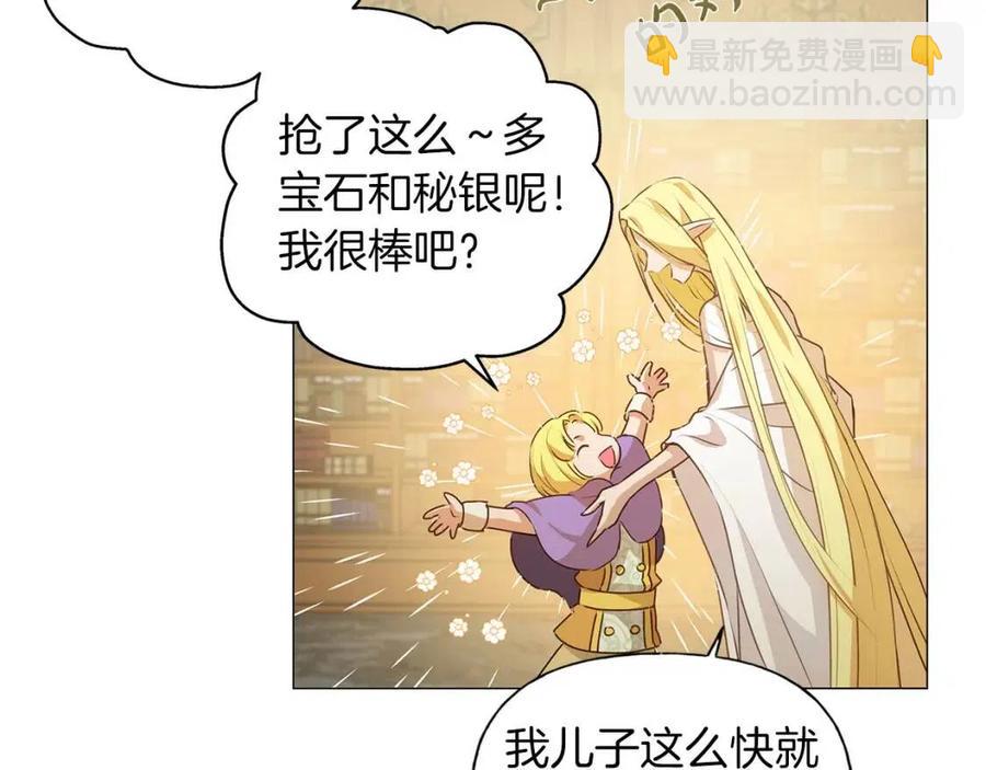 第50话 龙母找上门158