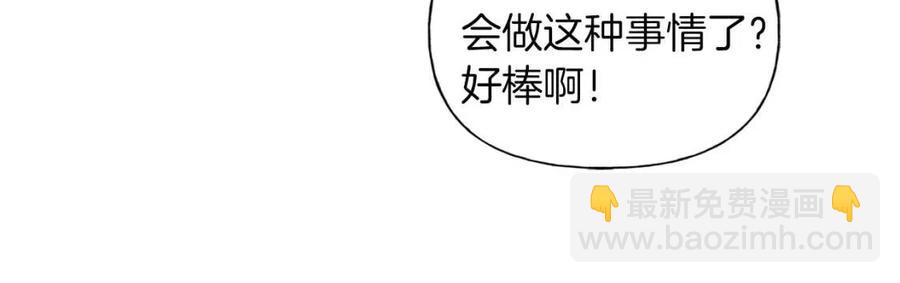 第50话 龙母找上门159