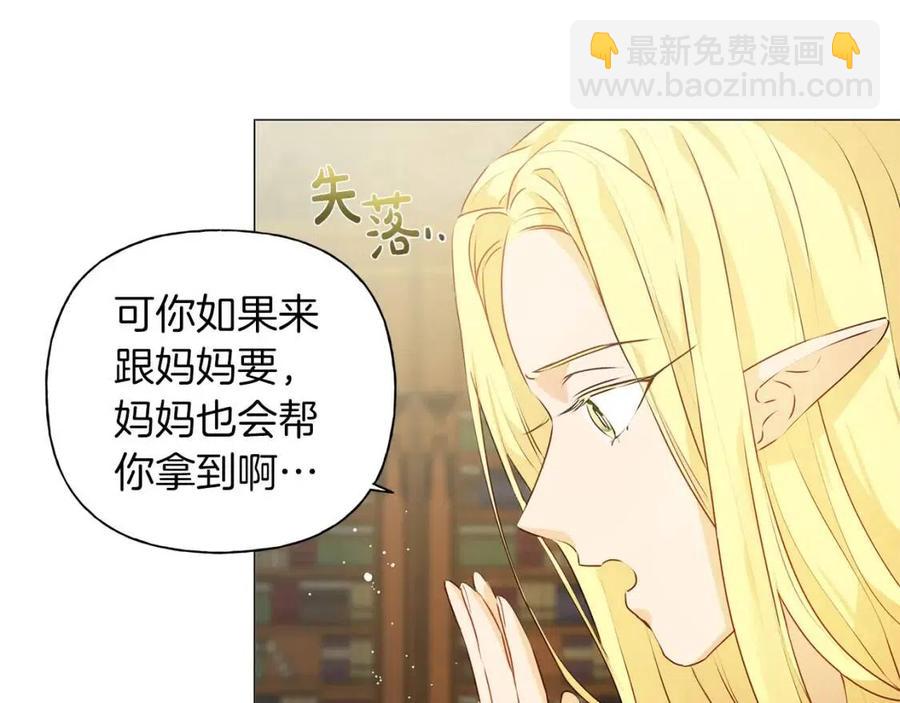 第50话 龙母找上门160
