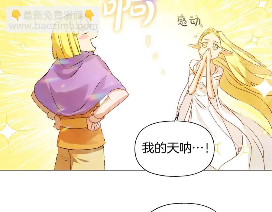 第50话 龙母找上门165