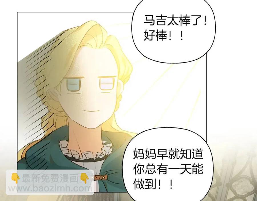 第50话 龙母找上门166