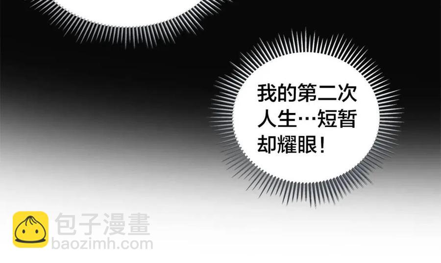 第50话 龙母找上门169